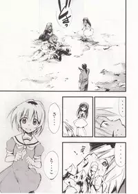 (C73) [Studio KIMIGABUCHI (Kimimaru)] Higurashi no Naku You ni San (Higurashi no Naku Koro ni)