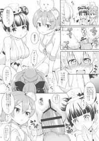 (C93) [Saboten Binta (Kawakami Kou)] Mahoutsukai to Himitsu no Onsen 2 (Houkago no Pleiades)