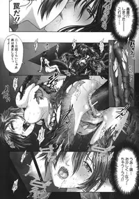 [Nishiki Nakamura] Kurayami Ni Saku Hana