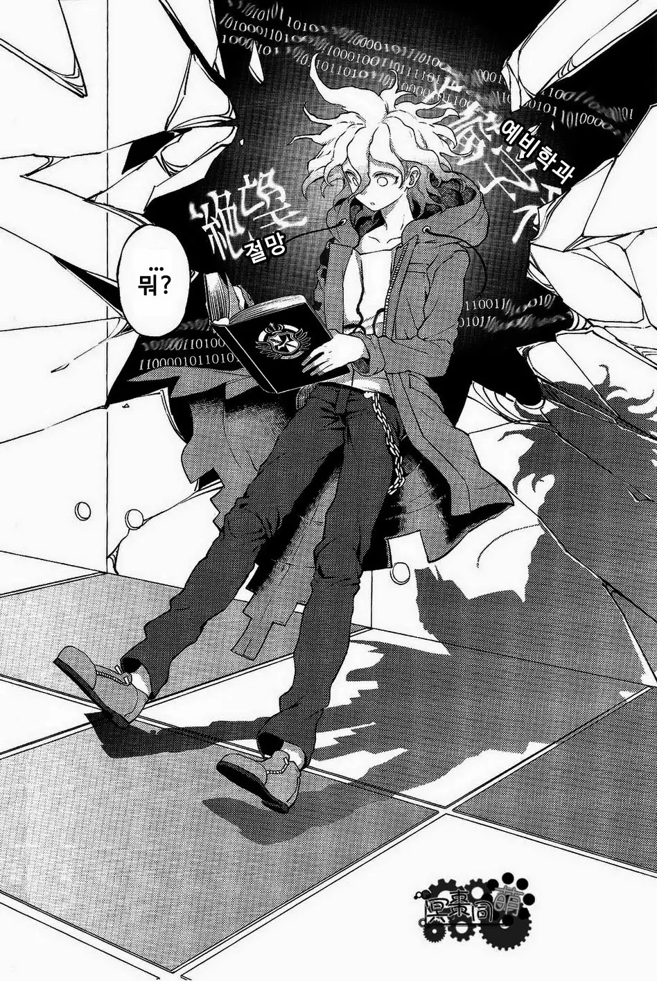 Kuitsu Kuwaretsu