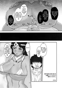 (C80) [8graphica (Yoshitama Ichirou, Nanakichi)] Metabolism DQ-M Kanjuku Manya-san no Noukou Fudeoroshi (Dragon Quest IV) [English] [Chocolate]
