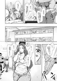[KNUCKLE HEAD (Shomu)] Tonari no Hitozuma ga Saimin o Kakerarete Netorareta Hanashi [Digital]