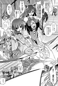 [Tokimaru Yoshihisa] Shakkou no Anti-Genesis Shoujo no Maryoku wa Midara ni Kagayaku