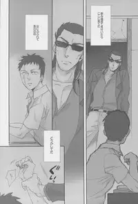 (CSP5) [Ochawan (Wakachiko)] collect (Buraiden Gai)