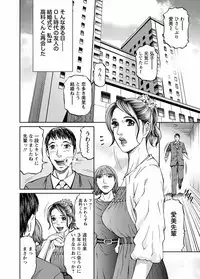 [Kitazato Nawoki] Door no Mukou de - Room Driver 2 [Digital]