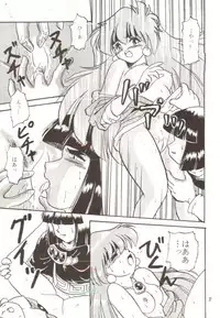 (C55) [Y.M. Sensha (Matsumoto Himiko)] Ladies and Gentlmen (Slayers)