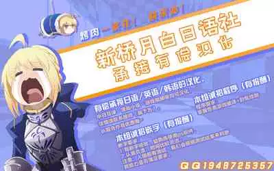 [Morikoke] Chijoku no Mori -Elf Kanraku- ch.1-9 [Chinese] [逃亡者x新桥月白日语社汉化] [Digital]
