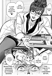 [Tatsunami Youtoku] Gal Ane Shachou to Harem Office ~SEX wa Gyoumu ni Fukumimasu ka?~ Ch. 1-3 [English] [Doujins.com]