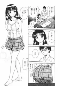 [Yuuki Tomoka] Mitsu Ai - Honey Love