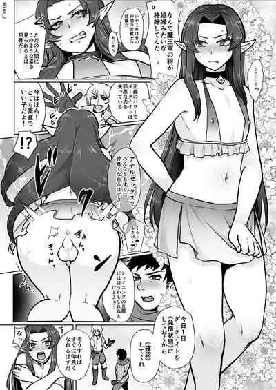 The Dark Knight series