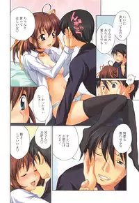 [Nakajima Kouichi x CIRCUS] D.C.S.M ~Da Capo Sweet Memories 1