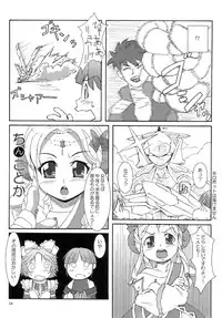 (C72) [Akusei-Shinseibutsu (Nori)] Wink Powered (Super Robot Taisen: Original Generation)