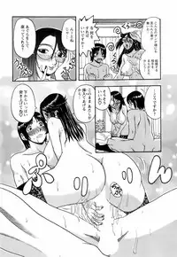 [Hattori Shinobu] Okusama to Shimashou ne