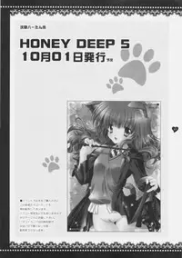 (C70) [Shigunyan (Shigunyan)] Mahou Shoujo Moeneko Ron (Harry Potter)