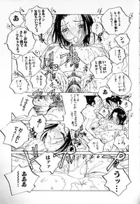 [Tomonaga Kazu] MOMONE IV