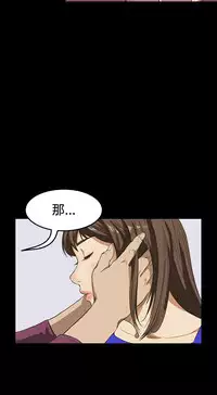 Si-Eun 诗恩 Ch.1~9 [Chinese]