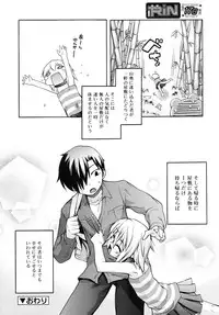 COMIC RiN 2010-01