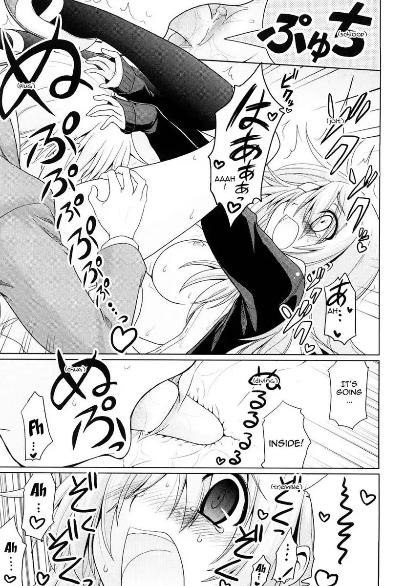 Please! Miss Saseko