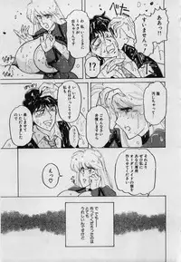 [Kimigawa Rui] Imouto no Injiru