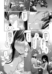 [Hirahira (Hirari)] Ero Doujin Sakka no Boku no Kanojo wa Uwaki nante Shinai. 3 - She will never let me down. [Digital]