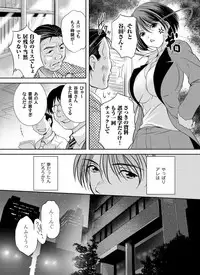 COMIC Magnum Vol. 119