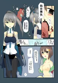 [/￥] Majutsu Gakuto Alice 3 [Digital]