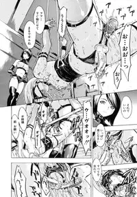 COMIC MUJIN 2011-09