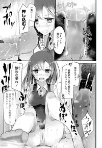 COMIC Tenma 2015-01