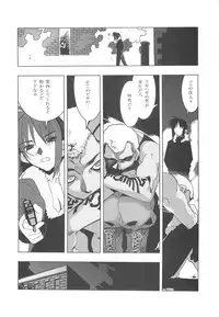 (C62) [Kashiwa-ya (Hiyo Hiyo)] Death And Rebirth