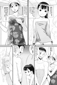 [Anthology] COMIC Shoujo Shiki Fuyu 2011 [Digital]