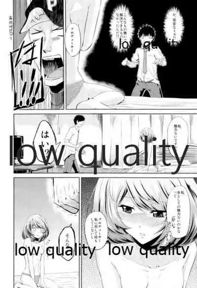 Toshishita Kareshi no Sasoikata