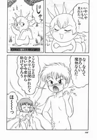 [Oda Akira] Zetsuai Shoujo