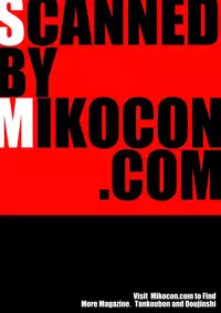 COMIC Shitsurakuten 2016-02