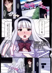 (MyBestFriends5) [Hidebou House (Hidebou)] Takane ga Anal ni tsuite Oshiete hoshii soudesu. (THE IDOLM@STER)