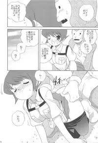 (C77) [Shishamo House (Araki Akira)] Daytime Satellite (Danshaku Kouchou)
