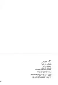 Kuroinu ~Kedakaki Seijo wa Hakudaku ni Somaru~ THE COMIC Chapters 1-8