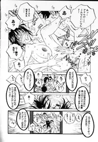 [Tomonaga Kazu] MOMONE IV