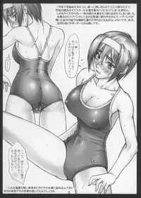 (C70)[Nagaredamaya (BANG-YOU)] AZUSALEON (Kizuato)