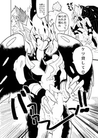 vec (Yu-Gi-Oh! Zexal)