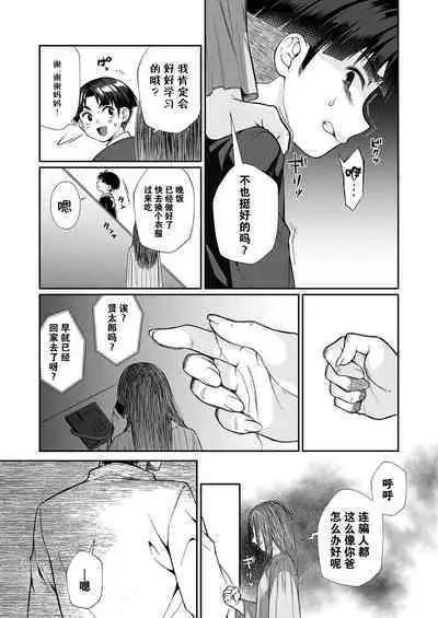 Hissatsu Onee-san 2 | 必殺大姐姐2
