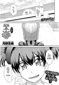 [Tsukino Jyogi] Mousou Diary Returns (COMIC X-EROS #25) [English] [Tonigobe]