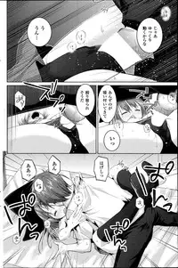 COMIC Penguin Club Sanzokuban 2014-11