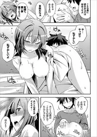 COMIC Europa Vol. 12