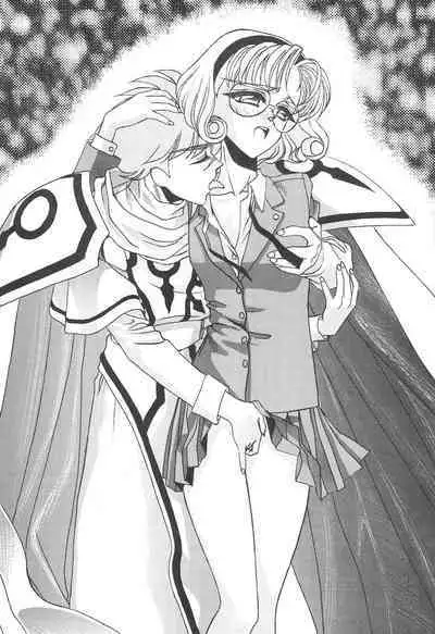 Fun House 9th Chame!