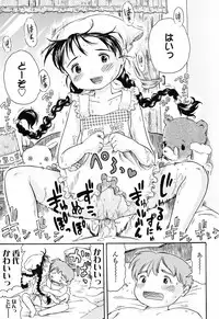 [Usakun] Koisuru Fukurami