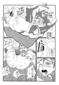 (C81) [5/4 (Faust)] Limbo (Dragon Quest III)