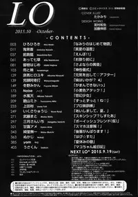 COMIC LO 2015-10