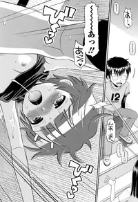 [Tamachi Yuki] Mako to Himitsu no Houkago