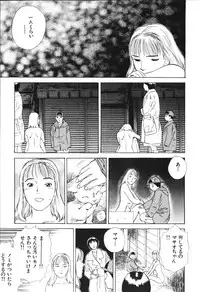 [Tenjiku Rounin] Hoshi ni Negai o Jou