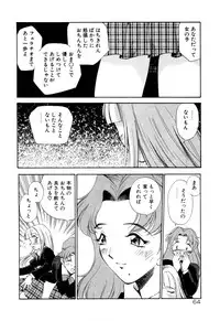 [Kamirenjaku Sanpei] Anal Justice